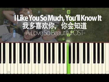 A Love So Beautiful OST  I Like You So Much, You’ll Know It (我多喜欢你，你会知道) Synthesia Piano Tutorial