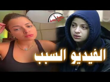 الفيديو اللى تسبب فى سجن الفنانه منى فاروق 3 سنوات  وحنفى السيد يعلق !!