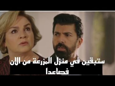 اخبار وحكايات مسلسل الاسيرة الحلقه 96 اعلان مترجم للعربيه esaret96