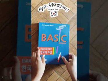 I ordered Korean language books for learn Korean 📔💜💜students study status artist art korea