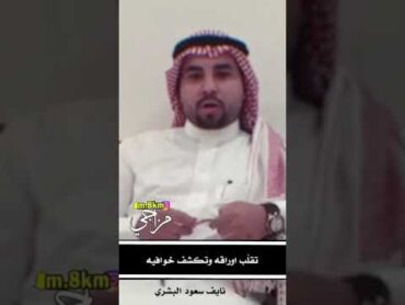 على كتاب سنين عمري ومافيه