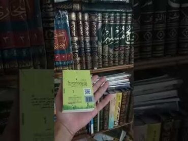 كتاب رياض الصالحين على شكل متن بحجم كفة اليد (طلب العلم )