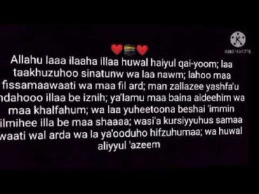 KILA MWENYE SHIDA  DUA YA AYAT KURUSIYYU MUJARRABU