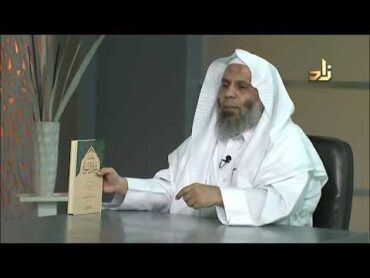 1 كتاب شمائل النبوة  القفال الشاشي  ت: عمر الأحمد آل عباس  دار التوحيد للنشر