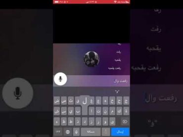 طبعا ولد الحرام يجلخ🤢🤢