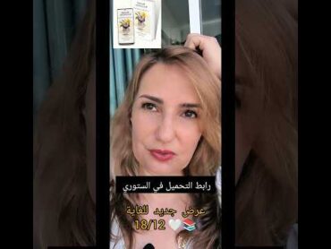 فتح باب تحميل كتاب النرجسية من جديد 📚💞🎁💫💫💫💫 سارة ادهم النرجسية الداء والدواء