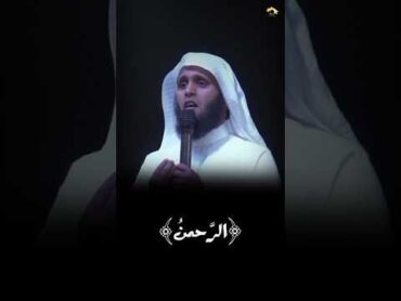 الشيخ منصور السالمي📿✨سورة الرحمن 🤍﴿الرَّحمنُ۝عَلَّمَ القُرآنَ۝خَلَقَ الإِنسانَ﴾