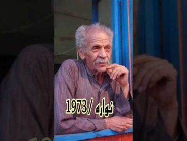 جزء من قصيدة نواره احمد فؤاد نجم