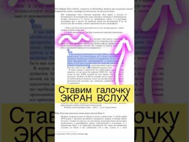 Как превратить обычную книгу в АУДИОКНИГУ? Как прочитать много книг в телеграмм Azhur Nutrotion