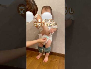 秒でおむつ替え裏ワザ⭐️1歳1歳児 子育てママライフハック 育児ハック赤ちゃんのいる生活 子連れお出かけ