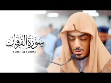 Qari Ibrahim Idris  Surah Furqan: 61  77