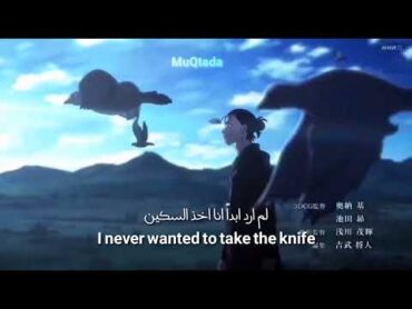 Attack on Titan  The Rumbling !English translator الدك ( اغنية الموسم الرابع بارت الثاني ) مترجمه