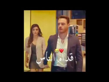 قدام الناس أنا وانت بقينا لبعض 🙈😍 // سركان وايدا مقاطع رومانسيه // اجمل حالات واتس اب