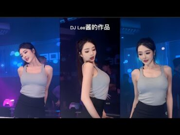 Douyin💕DJ Lee酱的作品 My best video