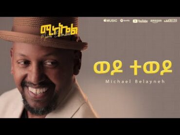 Michael Belayneh   ወዶ ተወዶ   Wedo Tewedo   Track 13 (Official Lyrics Video)