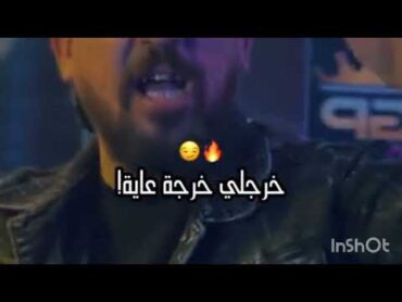 صا حبي يا غاير مني