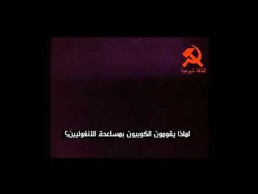 مقتطف من خطاب فيدل كاسترو يتحدث عن مساعدة الأنغوليين عام 1975