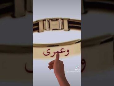 فيديو باسم ندى