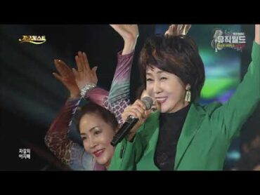 이혜리 《 자갈치아지매  》 MBC가요베스트 588회 고흥2부 / 2018신재생에너지축제 [고화질/고음질]