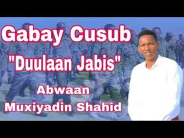 gabay dhiirigalin ah Abwaan muxiyadiin shaahid taqal