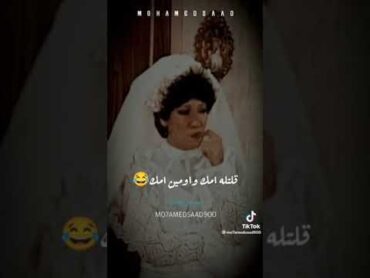 مسرحية سك على بناتك