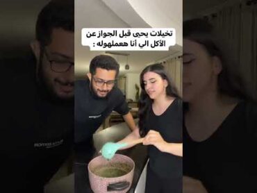 هو اتصدم شوية بس خلاص بقا كويس دلوقتي 😂😂