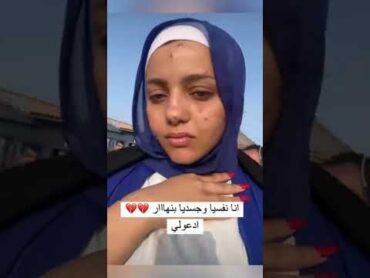 أشرف رضا ومريم شوفو مريم حصلها اي دخلت المستشفى 😭