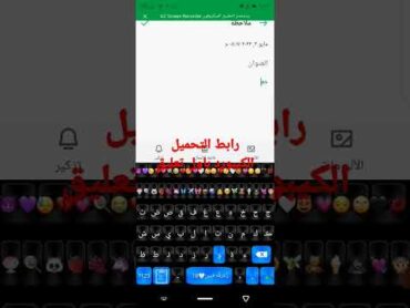 كيبورد زخارف فيسبوك وتطبيقات اختصارات جديدة كيبورد روعة عظمة حمودي تيوب