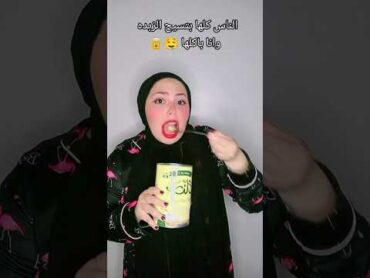 عفروتو كبده duet اكسبلور explore wedding food fyp fun اغاني