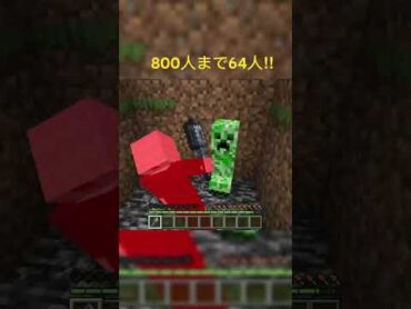 メイスを使って着地マインクラフト minecraft ゆっくり