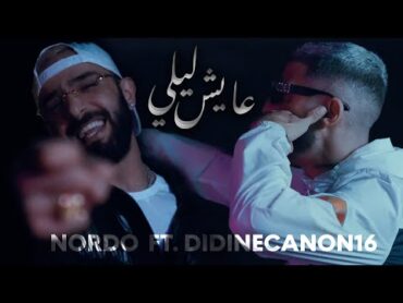 Nordo ft. Didine Canon 16  3ayech Lili (Official Music Video)  عايش ليلي