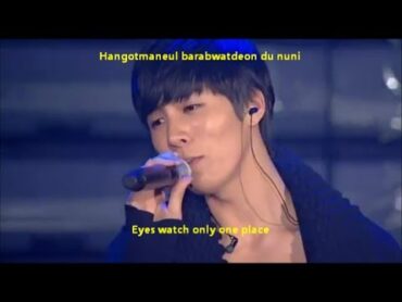 No Min Woo  Trap [Lyrics Romanization and English Translation]