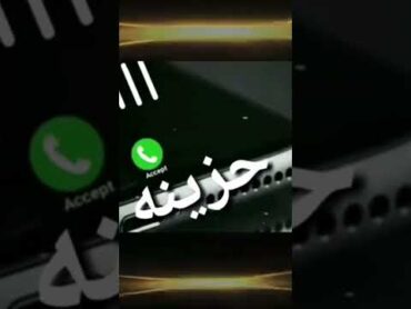 نغمات رنين للموبايل موسيقى هادئة احلى رنات الهاتف حزينة 2022 🎧  اجمل نغمة رنين هاتف 2022 🔊