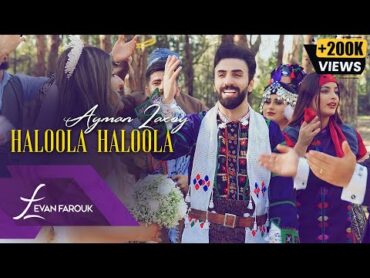 Ayman Zaxoy  Haloola Haloola 2024 (Kalo O&39;Khitna كالو ختنا) ايمن زاخوي  هلولا هلولا