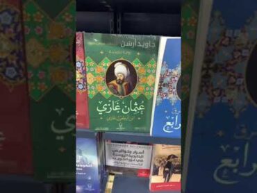 كتاب المؤسس عثمان 🔥