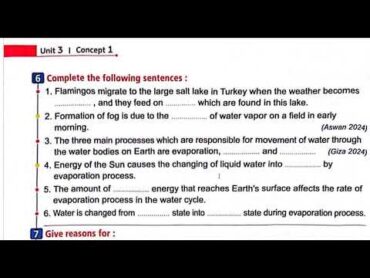 Grade 6 lesson2 Second term " حل لدرس الاول ساينس سنة ستة الترم 2