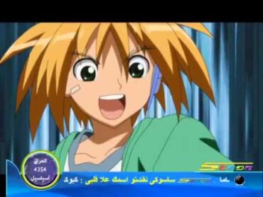 Space Toon بيدامان كروس فاير  الحلقة 13 B daman crossfire