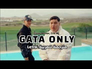 FloyyMenor, Cris Mj  Gata Only مترجمة للعربية (LyricsLetraArbic sub) 🔞