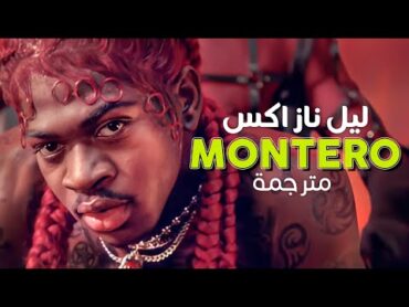 Lil Nas X  Montero / Arabic sub  أغنية ليل ناز اكس &39;نادني بإسمك&39; / مترجمة