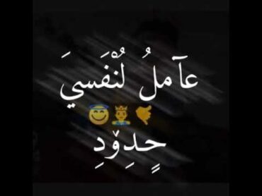 غايب اسمي موجود طبع الرجوله عندي مربوط 🤘😎💚