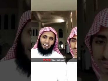 أنشودة رمضان  مقطع للداعية منصور السالمي لا يفوتكم