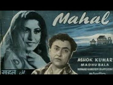 فیلم کامل Mahal (1949) به زبان هندی  ترسناک کلاسیک بالیوود  آشوک کومار، مادوبالا  1080p HD