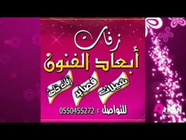 اروع طبله مصريه شيك شاك شوك  رقص شرقي  بدون موسيقى   2016 لطلب 0550455272