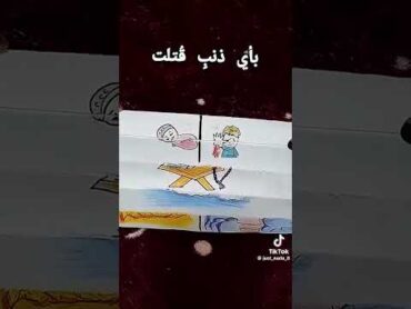 كتاب المقطع صلوا على رسول الله صلى الله عليه وسلم