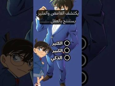 أكمل كلمات أغاني سبيستون القديمة سبيستون انمي football spacetoon cars anime cartonnetwork