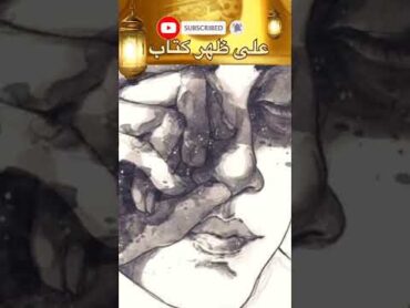 كنت واحدا من أولئك المتوحشين في الحب!!  اقتباسات يوكيو ميشيما