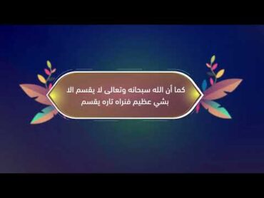 مقدمة عن عالم البحار