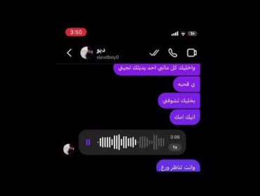 ريف  الكلب الديوث ولد القحبه ينبح لفحول امه خالد الشمري عمر العتيبي✌🏻😜