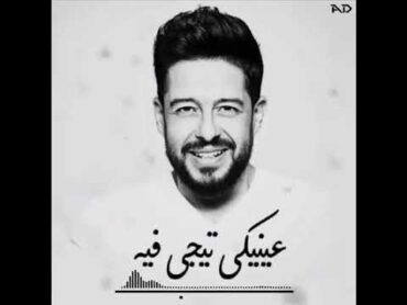 قمر ده ايه اللى تتساوى بيه ❤️🎶