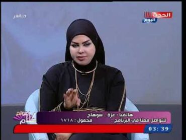 مفسرة الاحلام صوفيا زادة تفسر رؤية الفستان الابيض فى المنام للبنت العزباء